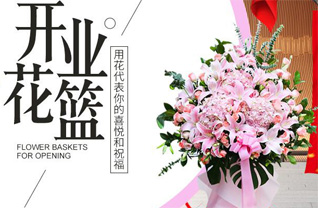 山西运城绛县郝庄乡四眼沟村花篮配送